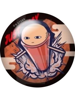 Just a way-JF2025 忘年会吧唧第三弹