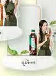 淳茶舍代言相框 ver.B