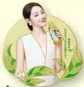 淳茶舍代言徽章 ver.B