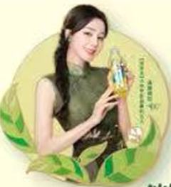 淳茶舍代言徽章 ver.A