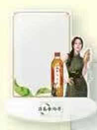 淳茶舍代言相框 ver.A