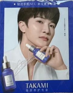 takami代言卡 ver.B