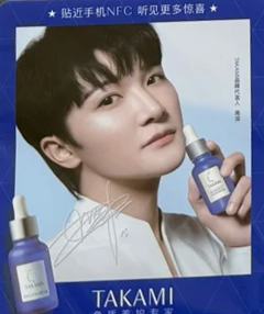 takami代言卡 ver.A