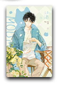 江添（猫猫咖啡厅小卡）-栗汀三期系列周边