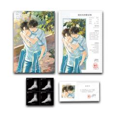 江添&盛望（校医室色纸礼包套组）-栗汀三期系列周边