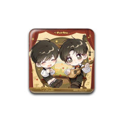 江添&盛望（音乐会方形徽章）-栗汀三期系列周边