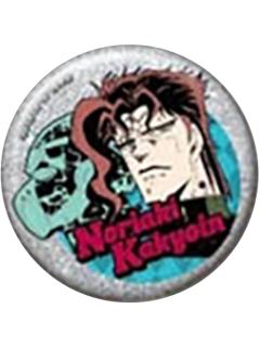 花京院典明-bandai星尘斗士闪吧唧vol.2