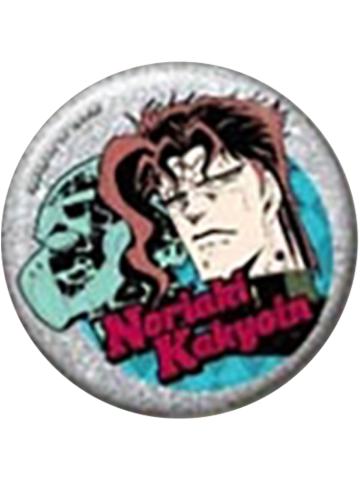 花京院典明-bandai星尘斗士闪吧唧vol.2