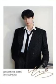 且初享乐蓝拍立得 ver.B