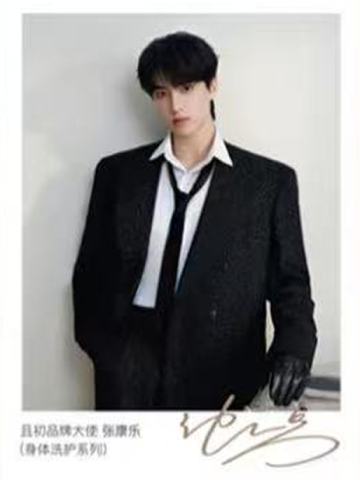 且初享乐蓝拍立得 ver.B