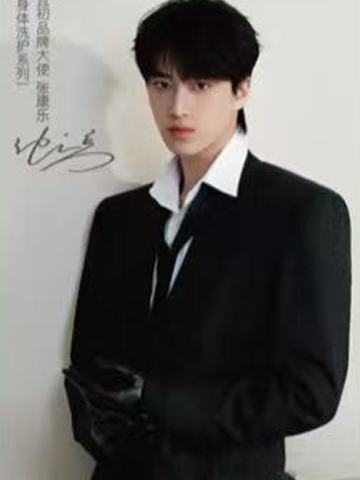 且初享乐蓝小卡 ver.B