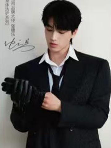 且初享乐蓝小卡 ver.A