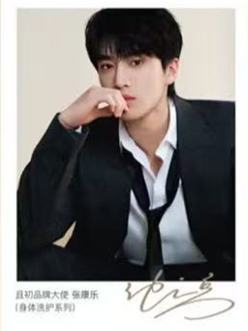 且初享乐蓝拍立得 ver.A