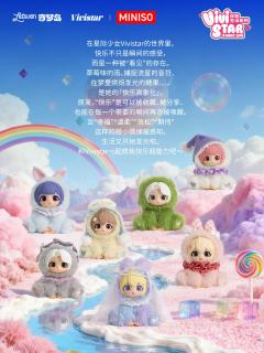 Vivistar的日常生活系列-资料图