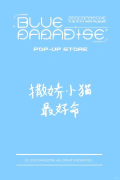 yzy上海快闪场限4-资料图