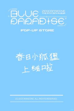 yzy上海快闪场限3-资料图