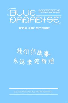 yzy上海快闪场限5-资料图