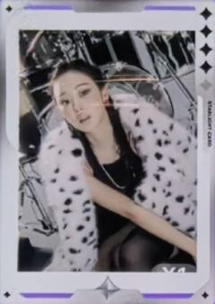 碎片限定撕拉卡 梨