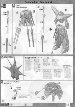 MG ZGMF-X13A 神意高达 初回特典版-资料图