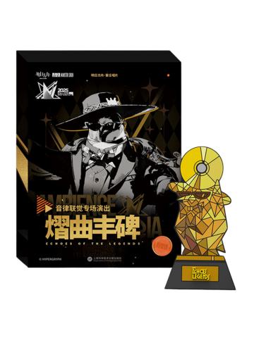 大帝(滴胶U盘)-音律联觉-熠曲丰碑系列纪念礼盒