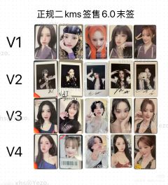 kms签售6.0 末签