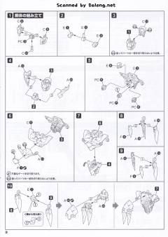 Plan-1055 堕天使-资料图