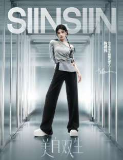 SIINSIIN品牌代言