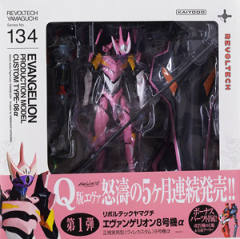 EVA8号机 Alpha-资料图