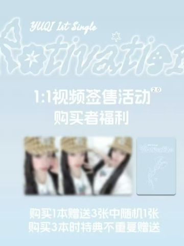 pp签售2.0