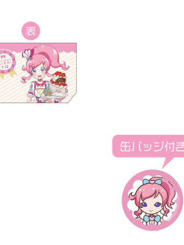桃山未来-“Happy Pri birthday“2019年7月袋子Q徽章套装