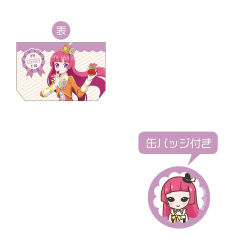 北条索菲-“Happy Pri birthday“2019年7月袋子Q徽章套装
