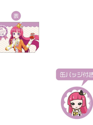 北条索菲-“Happy Pri birthday“2019年7月袋子Q徽章套装