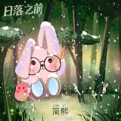 日落之前-资料图