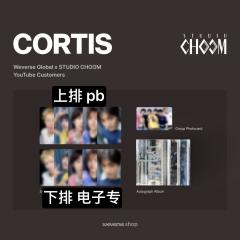 studio choom特典