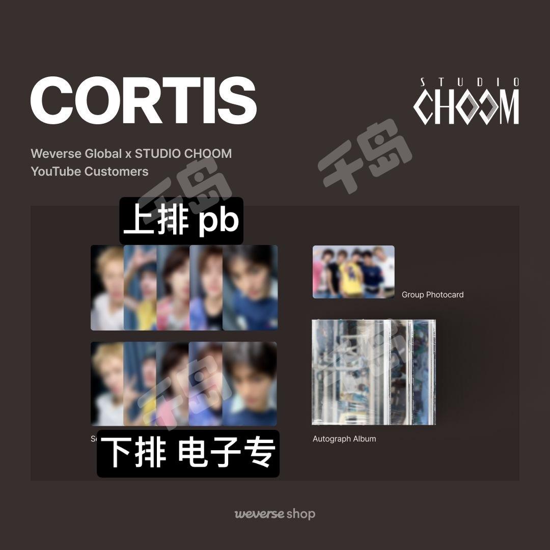 studio choom3 ver.A | CORTIS - studio choom特典- MARTIN - 小卡｜千岛