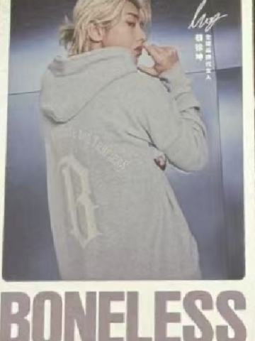 boneless代言卡 ver.E