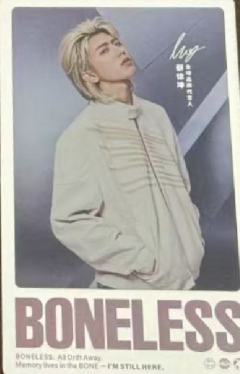 boneless代言卡 ver.F