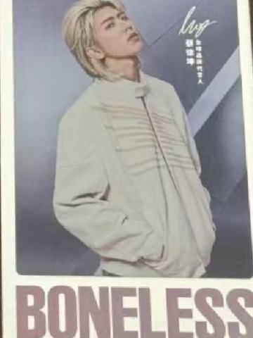 boneless代言卡 ver.F