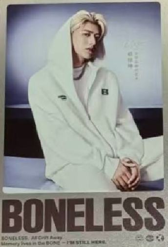 boneless代言卡 ver.B