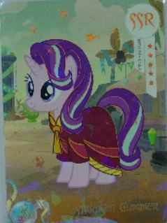 STARLIGHT GLIMMER