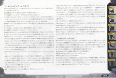 Highend Master Model DPZ-10 暗黑三角龙 Harry Special-资料图