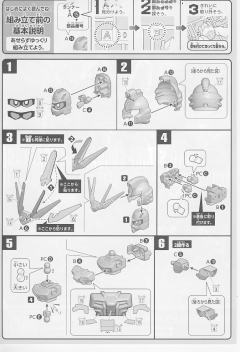 SD高达 BB战士 GAT-X105B/FP 创制强袭高达全装备-资料图