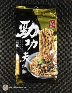 Jin Kung Fu Spicy Scallion Noodle