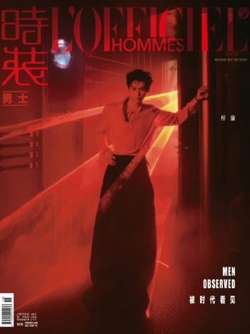 时装男士A版