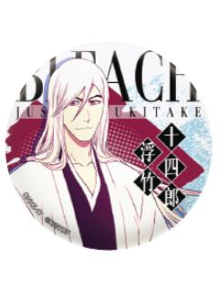 浮竹十四郎-境·界千年血战篇马口铁徽章