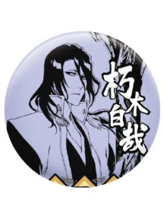 朽木白哉(小隐藏)-境·界千年血战篇马口铁徽章