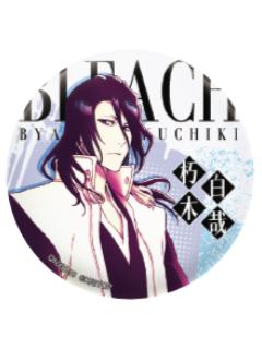朽木白哉-境·界千年血战篇马口铁徽章