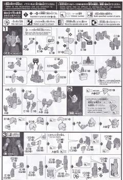 HGUC MSZ-006 Z高达 Wave Shooter-资料图