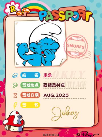 乐乐
