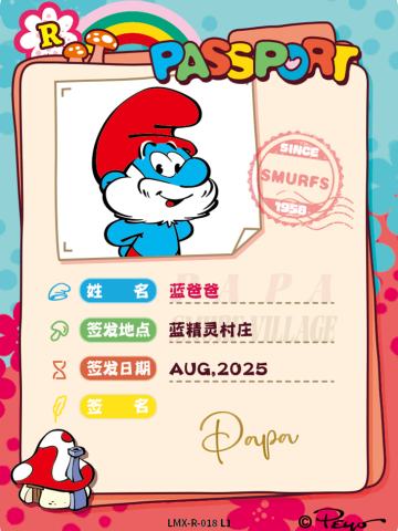 蓝爸爸